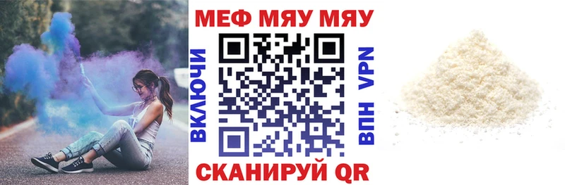 Бутират Калтан