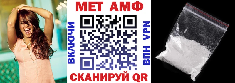 наркота Калтан кракен ТОР Амфетамин Розовый