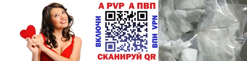 А ПВП мука  мориарти телеграм  Калтан 