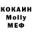 Метадон белоснежный RoSt4Uk KrEmeR