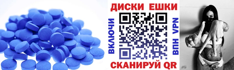 ЭКСТАЗИ 99%  Калтан 