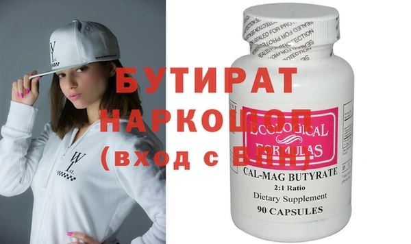 ГАЛЛЮЦИНОГЕННЫЕ ГРИБЫ Армянск