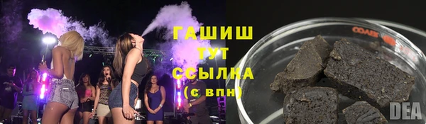 ГАЛЛЮЦИНОГЕННЫЕ ГРИБЫ Армянск