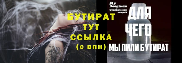 ГАЛЛЮЦИНОГЕННЫЕ ГРИБЫ Армянск