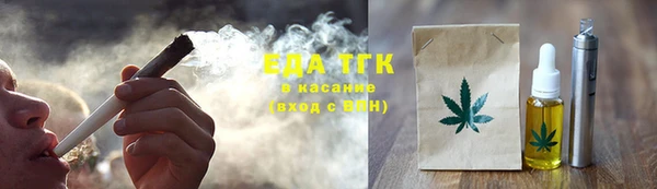 ГАЛЛЮЦИНОГЕННЫЕ ГРИБЫ Армянск