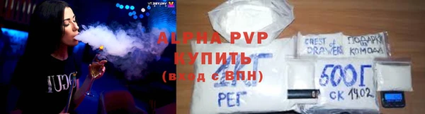 ГАЛЛЮЦИНОГЕННЫЕ ГРИБЫ Армянск