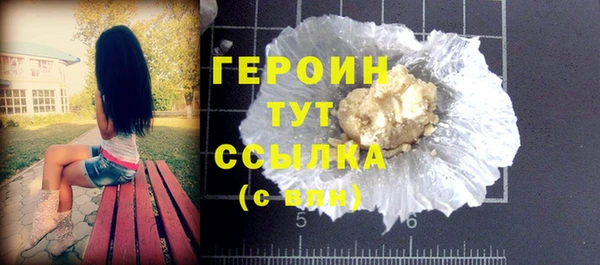 ГАЛЛЮЦИНОГЕННЫЕ ГРИБЫ Армянск