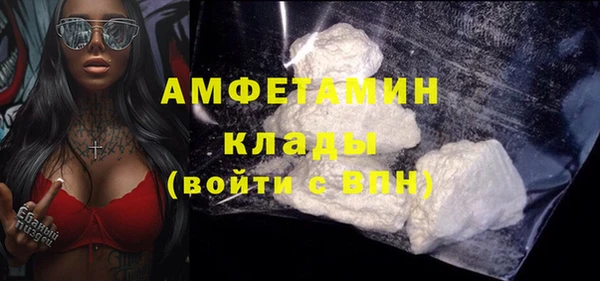 ГАЛЛЮЦИНОГЕННЫЕ ГРИБЫ Армянск