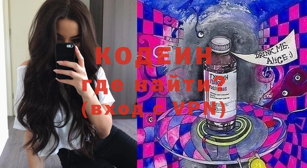 ГАЛЛЮЦИНОГЕННЫЕ ГРИБЫ Армянск