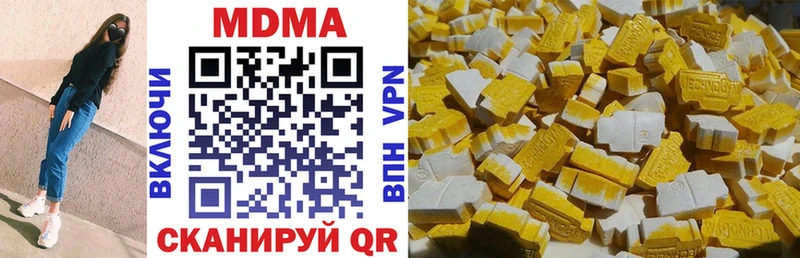 МДМА кристаллы  Калтан 