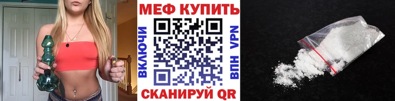 купить Калтан МЕФ мяу мяу