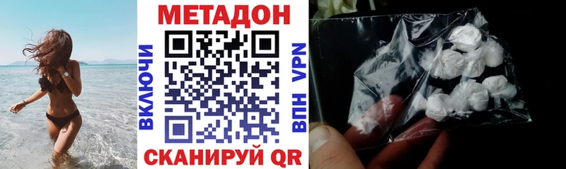 МЕТАДОН мёд  Калтан 