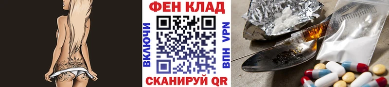 наркота  Калтан  Первитин кристалл 
