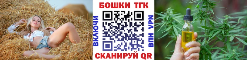 mega сайт как найти Калтан МАРИХУАНА конопля